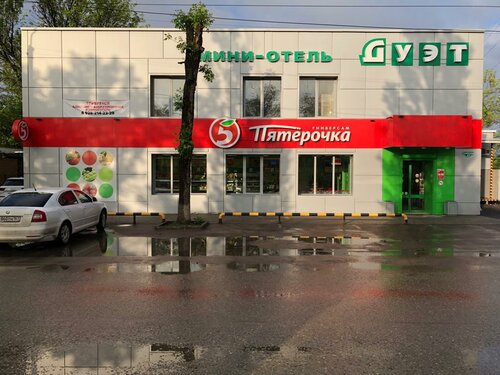 Гостиница грант каменск шахтинский