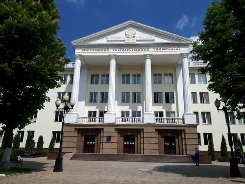 Панорама: БелГУ, ВУЗ, Студенческая ул., 14, Белгород — Яндекс Карты