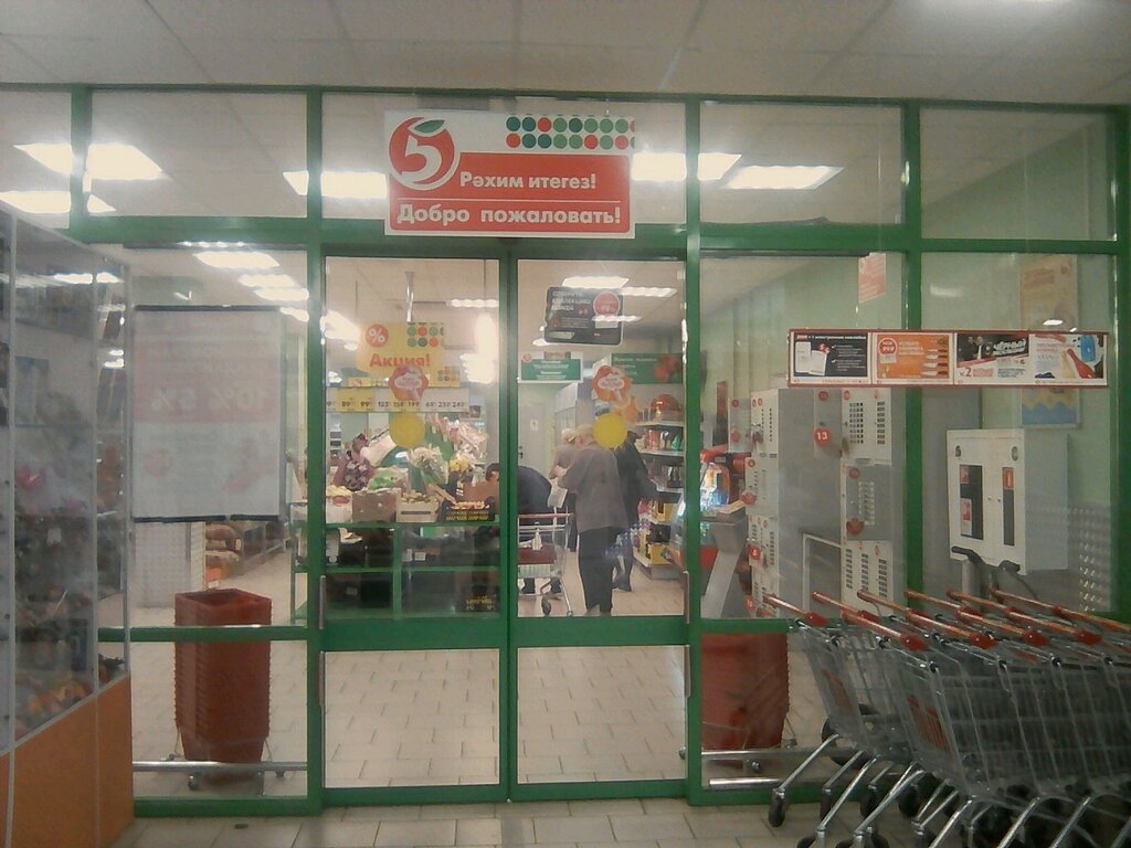 Новый Магазин Набережные Челны