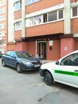 Система (Pobedy Boulevard, 51), servicio de limpieza