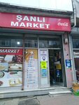 Şanlı Gıda (İstanbul, Fatih, Yavuz Sultan Selim Mah., Karadeniz Cad., 46B), grocery