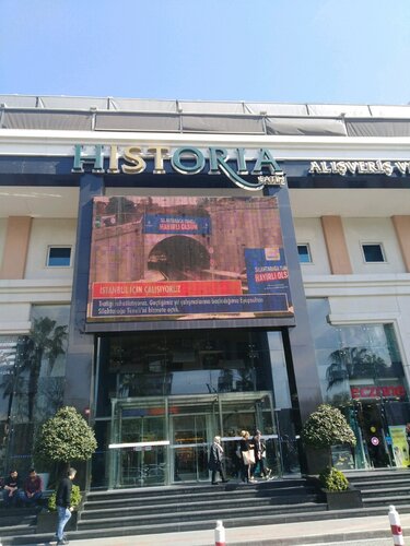 Historia Nike, store, İstanbul, Fatih, Menderes Vatan Blv., 2 — Yandex
