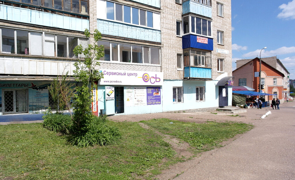 Office equipment service and repair Os, Kumertau, photo