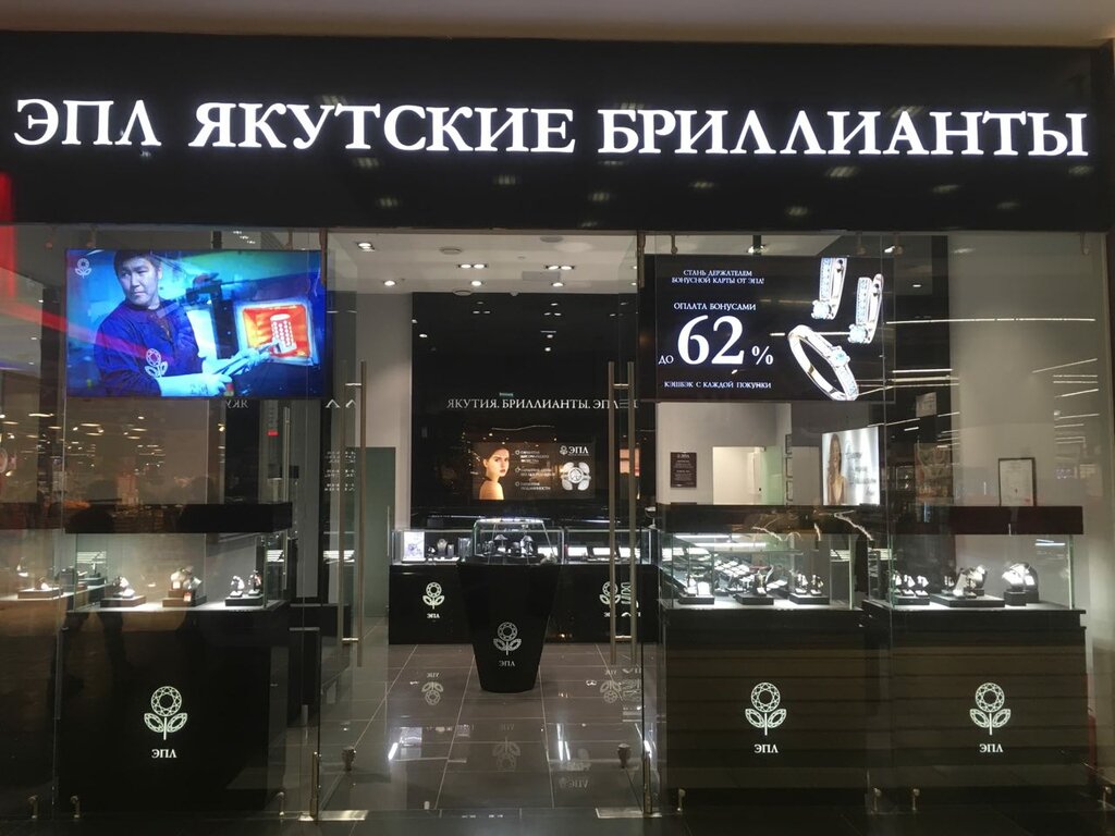 Diamond Ювелирный Магазин Официальный Сайт