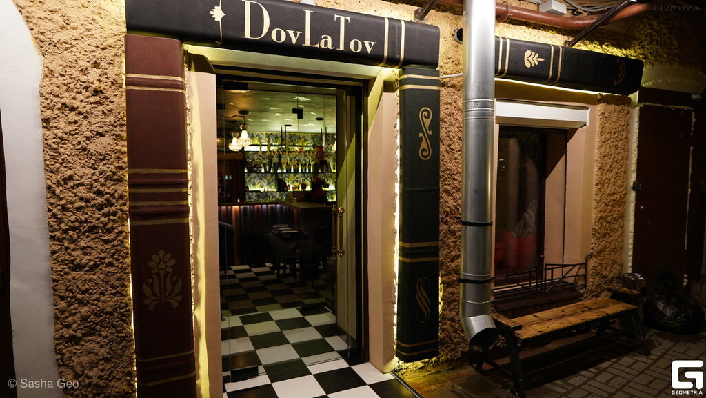 Bar, pub Dovlatov, Saint Petersburg, photo