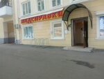 Велопарковка (Ново-Садовая ул., 169, Самара), велопарковка в Самаре