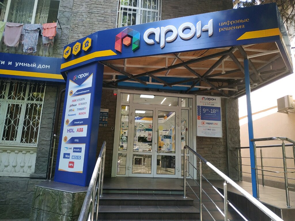 Computers and computer components wholesale Globex Group, Sochi, photo