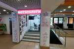 Adel (Moscow, Pyatnitskoye Highway, 39), servicios de fotografía