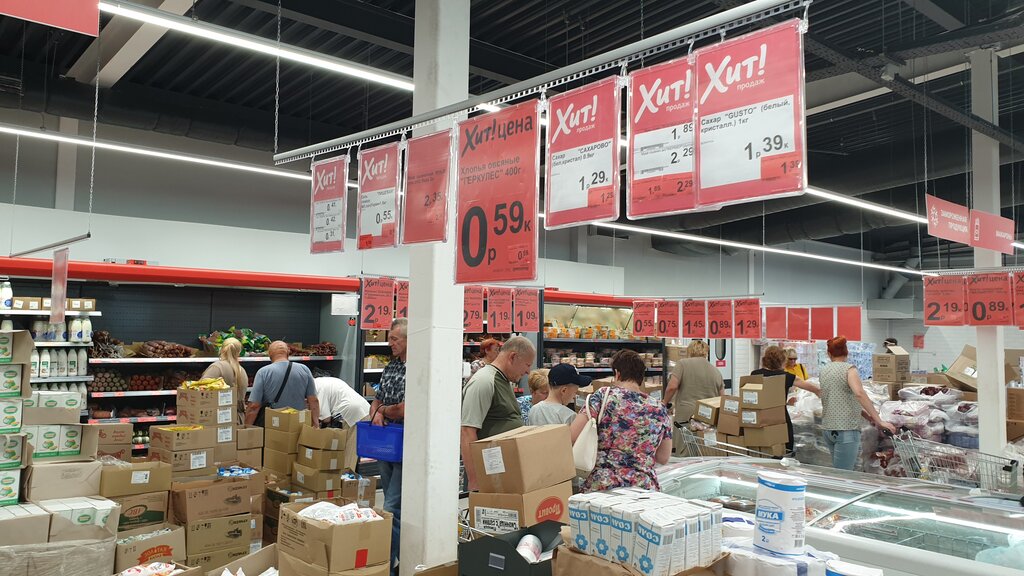 Supermarket Хит! Стандарт, Mogilev District, photo