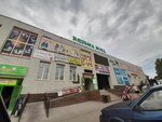 Вязьма Mall (ул. Ленина, 53А), торговый центр в Вязьме