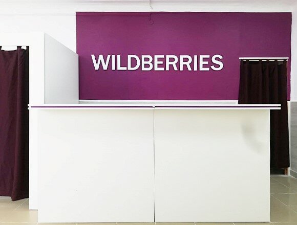 Point of delivery Wildberries, Abay, photo