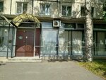 Вапа (Kondratyevskiy Avenue, 75к2), research organization