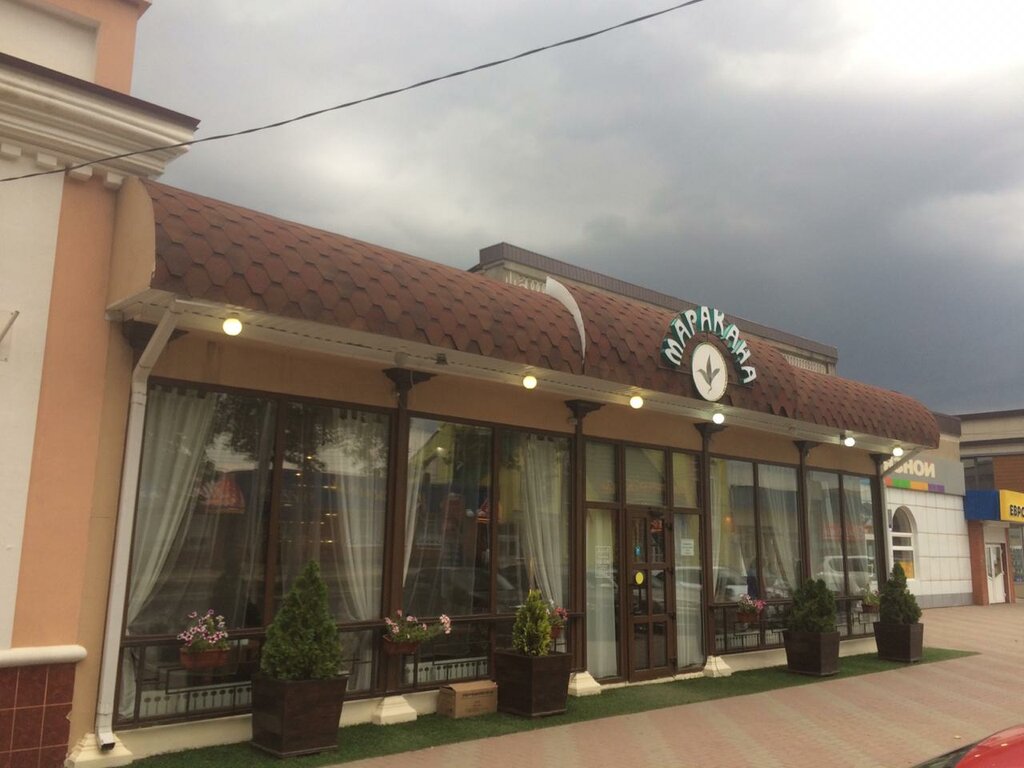 Ресторан Маракана, Кореновск, фото