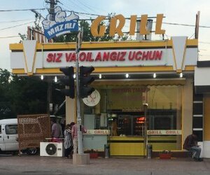 Куры гриль (Sagbon Street, 2B), fast food