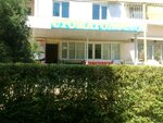 Dentistry (Ahillik ko'chasi, 1), dental clinic