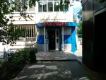 Produkty, Ip Alikberov (70 Let Oktyabrya Avenue, 94), grocery