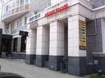 Интерлинк-Пермь (Petropavlovskaya Street, 40) kompyuter xizmati