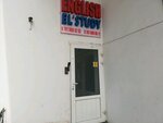 El'Study (Jeńis dańǵyly, 22) ، دورات لغة أجنبية