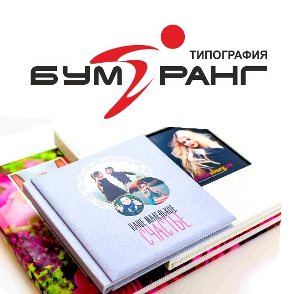 Printing house Bumerang Printing house, Bryansk, photo