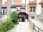 Holy Hop (Novokolomyazhskiy Avenue, 11), bar, pub