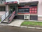 InCar (ulitsa Lenina, 7), tienda de repuestos y artículos para automóviles