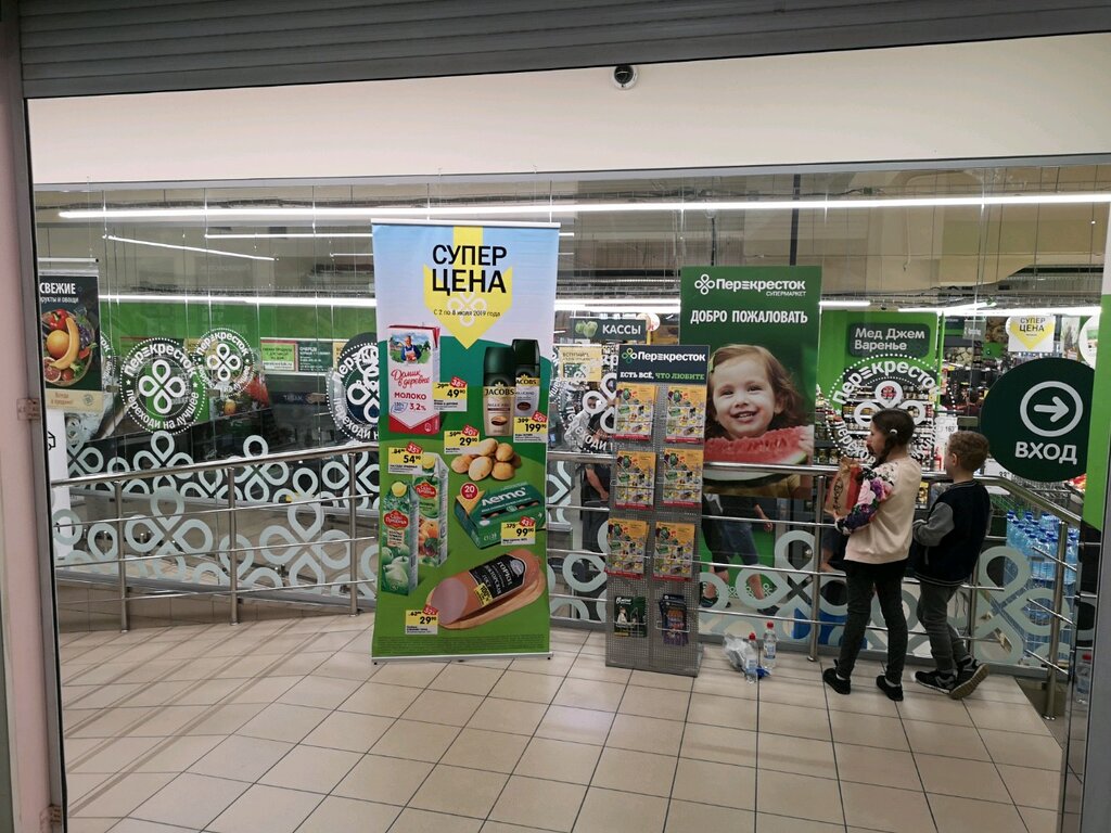 Supermarket Perekrestok, Shelkovo, photo