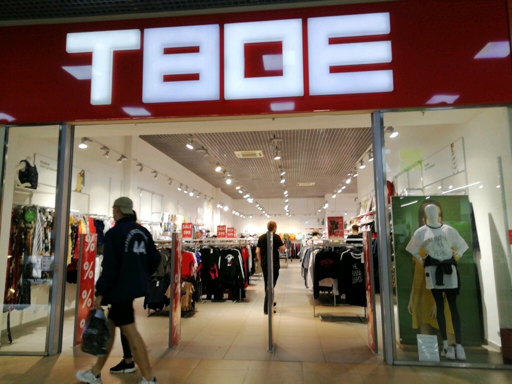 Верхняя Одежда Тверь Магазины