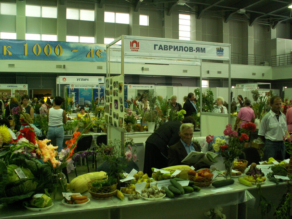 Organización pública Yaroslavsky oblastnoy soyuz sadovodov, , foto