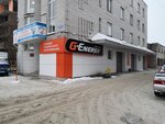 G-Energy (Gaydara Street, 59к3), car service, auto repair