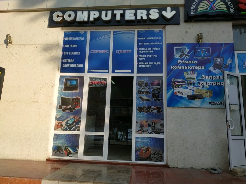 Computer store Computers, Fergana, photo
