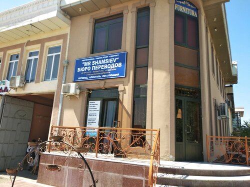 Гостиница Hotel Shams в Бухаре