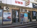 Ums (Rudaki Street, 82) ، مشغل للهاتف الجوال