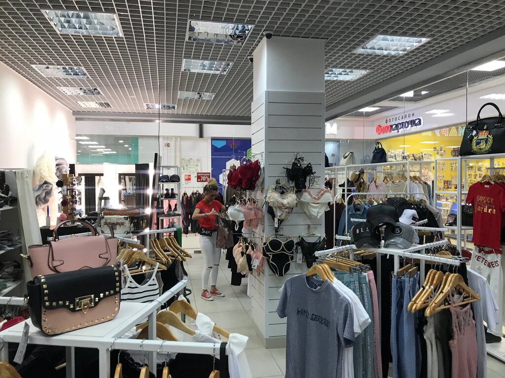 Эмберенс Магазин Одежды Чебоксары