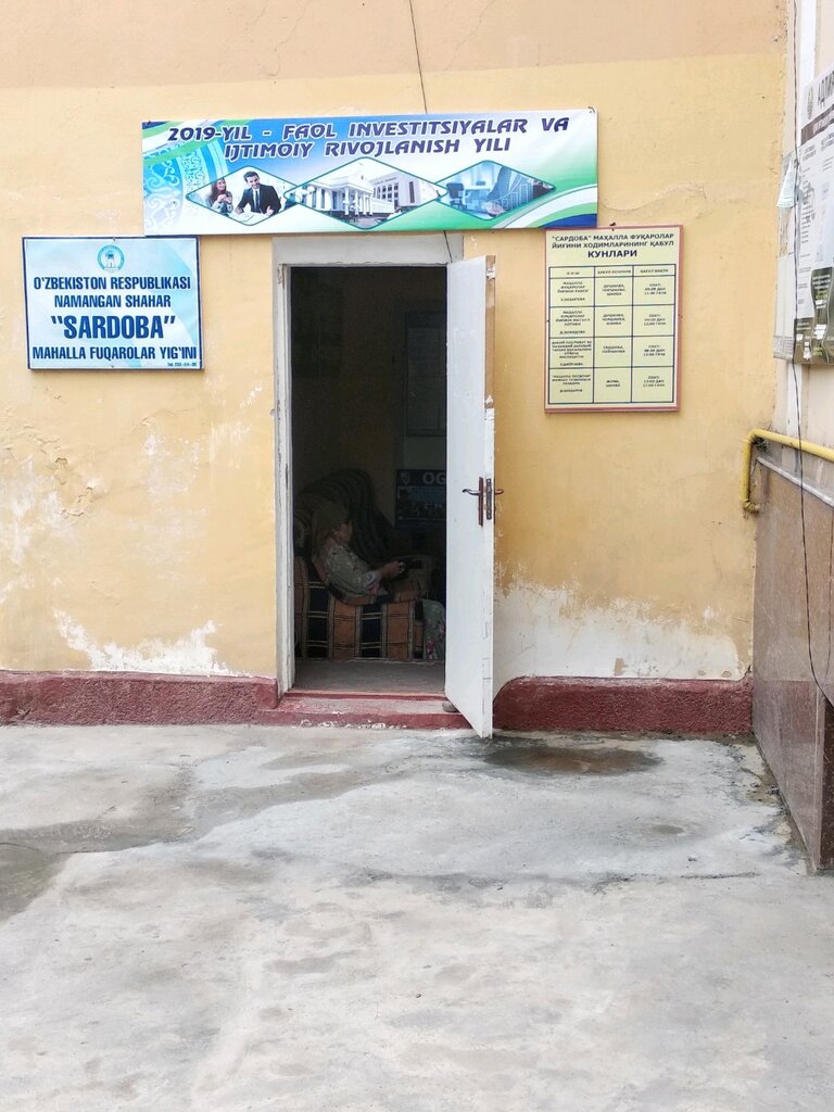 Administration Citizens' Gathering of Sardoba Mahalla, Namangan, photo