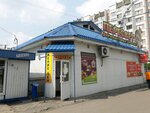 Grocery store (vulica Mazurava, 22А) ، محل بقالة