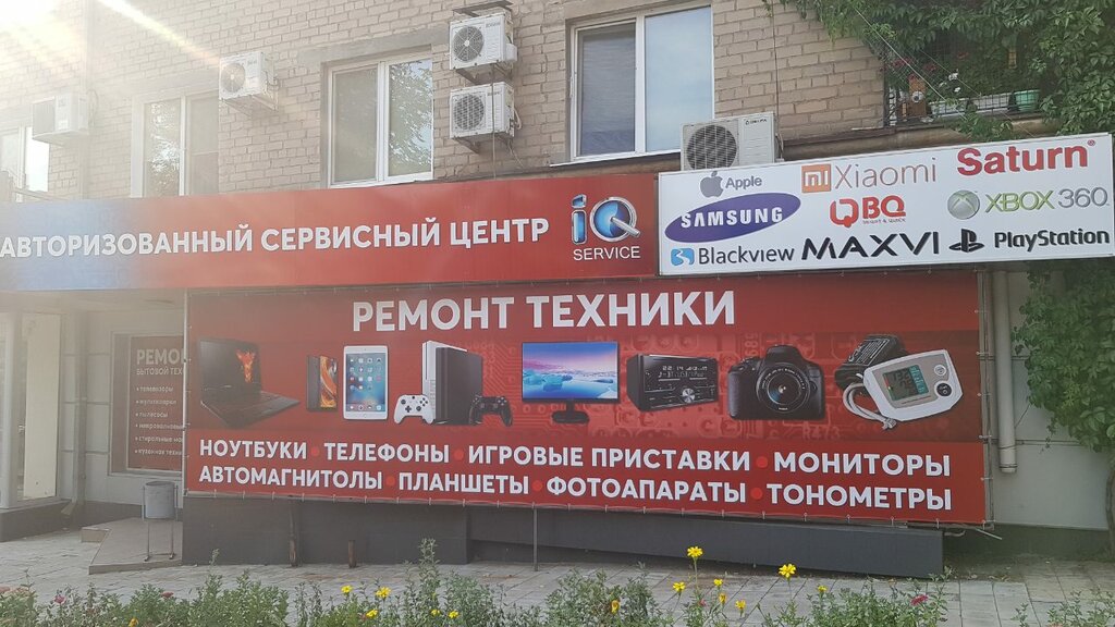 Панфилова 1 донецк карта