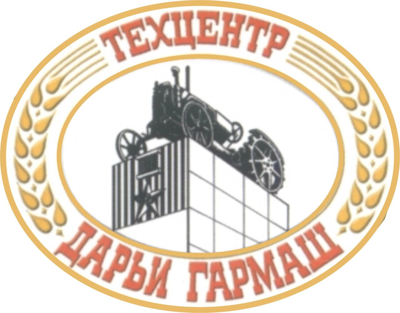 АО Техцентр имени Дарьи Гармаш
