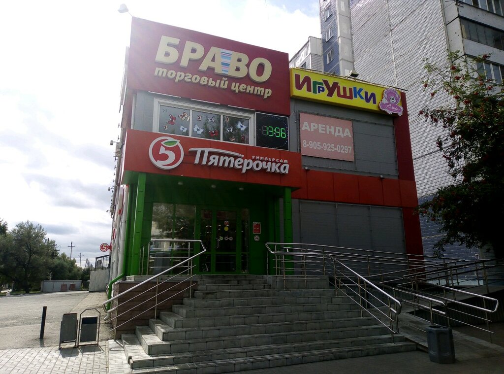 Магазин 2 2 В Барнауле
