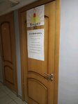 Я расту (Galkina Street, 16), children's developmental center