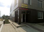 Продукты (Aeroportovskoye Highway, 24), grocery
