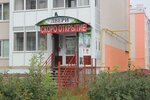 Еврокалитка (Ryabikova Street, 48), doors