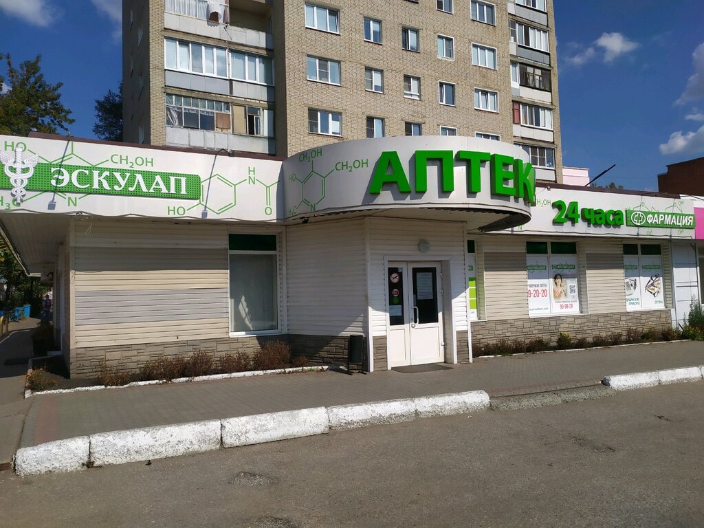 Аптека Фармация Кузнецк Интернет Магазин