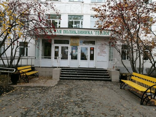 Поликлиника для взрослых Сургутская городская клиническая поликлиника № 2, Сургут, фото