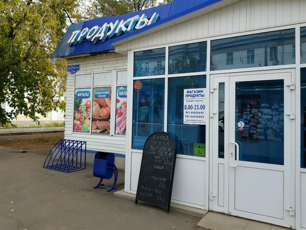 Ласточка просп победы 50 фото