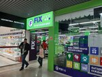 Fix Price (Tenistaya ulitsa, 160), home goods store