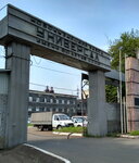 Universal (Kuznetskoye shosse, 20) ، مشاريع صناعية