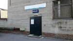 Kompaniya Noykem (Sovetskiy City Administrative District, Akademgorodok Microdistrict, Arbuzova Street, 1/1к1) ، مستلزمات المختبرات