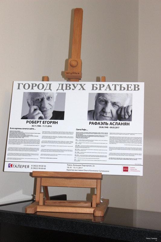 Фото Галерея