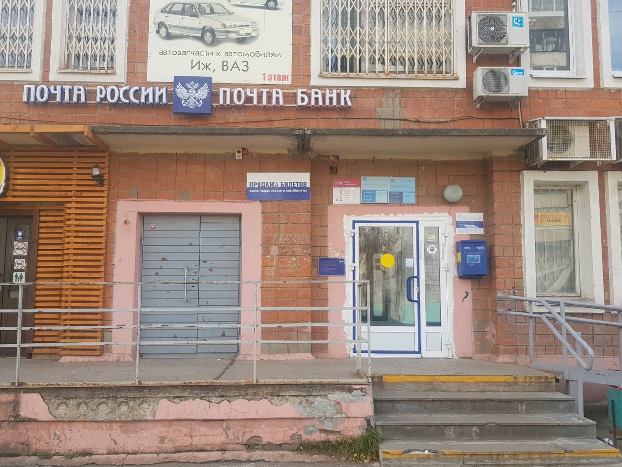 Карта ижевска союзная 75