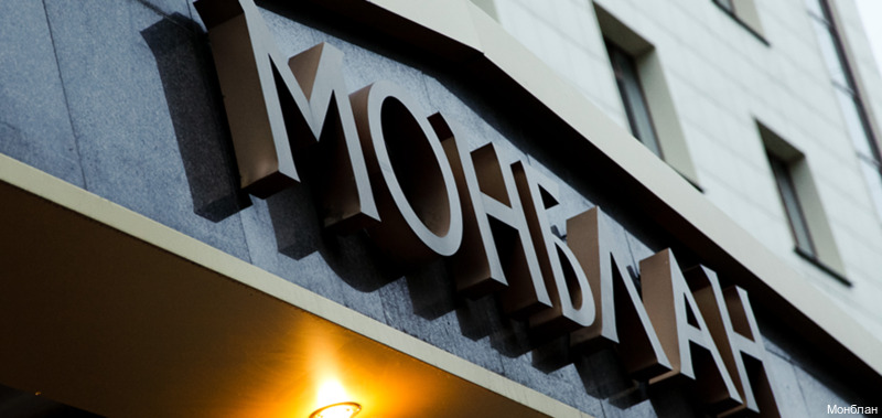 Фото Монблан